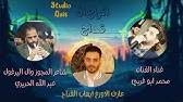 متن، ترجمه، و ترتیل قرآن کریم. Ø§ÙÙØ§Ø¨ Ø§ÙÙØ¯Ø§Ø­ Youtube
