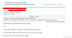 Based on this, if a woman's safety is ensured, the prohibition is lifted. Stock Market Investments Is It Riba And Harram Social Family Personal Shiachat Com