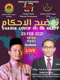 Tabung baitulmal sarawak (tbs) telah mengumumkan kadar zakat fitrah di negeri sarawak bagi tahun pada 2021 / 1442h. Jabatan Mufti Negeri Sarawak Nikah Dalam Talian Perlu Ikut Garis Panduan Rukun Nikah A Grand Mufti Is The Leading Mufti Islamic Jurisconsult Of A State Padallurus
