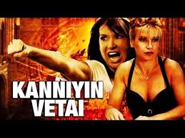 Brad dourif has a psychotic break, steals a teddy bear, hallucinates a cop is his abusive father, and stabs him. The Latest Cynthia Rothrock Videos On Dailymotion