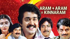 Aram + Aram = Kinnaram