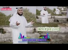 Tulisan diambil dari buku tahlilan yang umum beredar di pasaran. Murottal Surat Yasin 1 Sampai 83 Syekh Mishari Alafasy Youtube