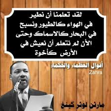 اقوال وحكم خواطر من روائع الفكر كلمات من ذهب اقوال العظماء والحكماء Pretty Words Author Quotes Wisdom Quotes