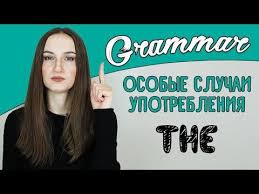 упражнения на модальные глаголы в английском языке с ответами Artikl The Osobye Sluchai Primeneniya Izuchenie Anglijskogo Yazyk Slova