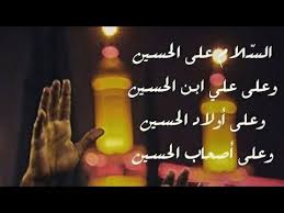 We did not find results for: Ø§Ù„Ø³Ù„Ø§Ù… Ø¹Ù„Ù‰ Ø§Ù„Ø­Ø³ÙŠÙ† ÙˆØ¹Ù„Ù‰ Ø¹Ù„ÙŠ Ø¨Ù† Ø§Ù„Ø­Ø³ÙŠÙ† ÙˆØ¹Ù„Ù‰ Ø£ÙˆÙ„Ø§Ø¯ Ø§Ù„Ø­Ø³ÙŠÙ† ÙˆØ¹Ù„Ù‰ Ø£ØµØ­Ø§Ø¨ Ø§Ù„Ø­Ø³ÙŠÙ† Youtube