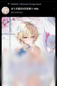 AYOOOOOOO YAGOO-SAN !?!? : rHololive