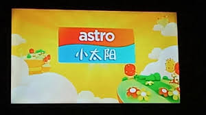 This logo is now used since the hd version launched on 22 november 2019. Astro Xiao Tai Yang Hd Channel Ident Youtube