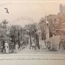 مزرعة الصافية اثناء اقامة احد الحفلات للزفاف و هي من اشهر و اقرب المزارع للمسجد النبوي Arabian Peninsula Arabians Al Madinah