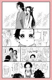 義炭 炭義 マシュマロで頂いた義炭イメソンをまとめてほしいとの要望をもらってたので一覧にしま 一ノ瀬の漫画 一ノ瀬 漫画 子供イラスト