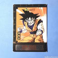 C 17 Dragon Ball Z Fusion Panini N 073 So Comprar Trading Cards Antiguas En Todocoleccion 151533346