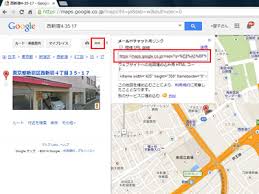 Googleマップ 英語表記の地図リンクを作成する 西智子のホームページのアクセスアップ講座