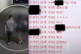 2 '친구, 손정민 일으키다 옆에 누워' 추가 목격자 '사진 공개' 3 노소영의 후회…부모님 말씀 잘 따르면 나처럼 된다 99gvyteuqnoqdm