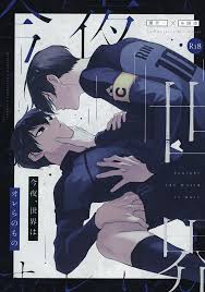 Pairing: Isagi Yoichi x Itoshi Rin Archives - MRM