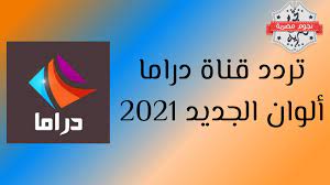 9 تردد قناة mbc bollywood 2021 مسلسلات هندية. Zq2bdjpwcquujm