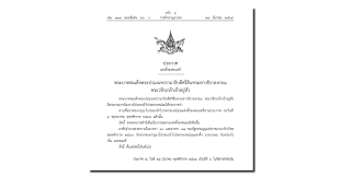 เกษม จันทร์แก้ว จบชั้นประถมศึกษาจากโรงเรียนประชาบาลวัดตลิ่งชัน ในปี พ.ศ. Wm8dqatvprnugm