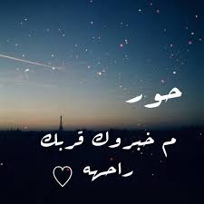 معنى اسم حور تعرف على معنى اسم حور كيف