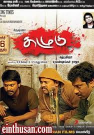 Kazhugu 2012 Tamil Movie Online In Hd Einthusan Krishna Sekhar Thambi Ramaiah Karunas Bindu Madhavi Directed By Sathyasiva Musi Tamil Movies Tamil Watch full movies sakkarakatti online for free in hd 720p on 123movies.