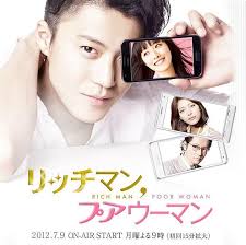 123movies got in it's collection all series starring shun oguri, like watch any movie or tv show with shun oguri from the selection below. Rich Man Poor Woman Tv Series 2012 Filmaffinity