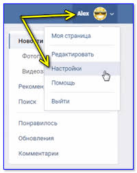 как смотреть кто заходил на мою страницу в вк Kto Zahodil Na Moyu Stranicu Vkontakte Vopros Otvet