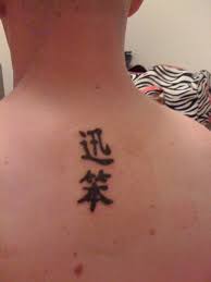 Single letter chinese tattoos are the most commonplace of all chinese tattoo designs. Blogger Translates Westerner S Chinese Character Tattoos To Reveal Unintended Meanings