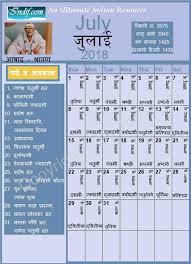 2018 Calendar Panchang Calendar Panchang November Calendar Calendar Periodic Table