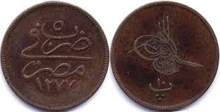 Jul 15, 2019 · ancient egyptian coins, as objects produced in egypt or by egyptian rulers for local use, are an archaeological relic that helps paint a vivid picture of the history and political climate of egypt in the ancient period. Egyptian Old Ancient Coins Catalog With Images And Values Currency Prices And Photo Silver Coins