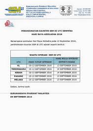 , utc terengganu suruhanjaya syarikat malaysia (ssm), terengganu. Facebook