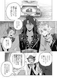 となまえ 3 21南4ミ62b on twitter cute anime guys disney villains anime guys