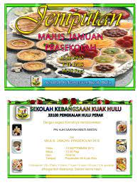 Dengan kemudahan akses internet dan telefon pintar, lebih ramai pengguna kini menggunakan laman media sosial dan aplikasi mesej sebagai medium penghubungan. Cth Kad Jemputan Majlis