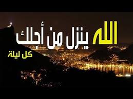 ماذا يحدث قبل آذان الفجر بساعة والله إذا ضيعت هذا المقطع ضيعت الكثير Youtube Langue Arabe Doua