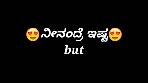 Kannada Whatsappstatusvideo Trending Kannada Attitude Whatsapp Status Video Youtube Don't show me your attitude your attitude can make you substitute. kannada whatsappstatusvideo trending