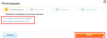 Основной телефон горячей линии мосэнергосбыта. Mosenergosbyt Lichnyj Kabinet Vhod I Registraciya Onlajn