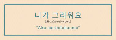 Panggilan sayang untuk sepasang kekasih yang telah bertunangan dan punyai prinsip untuk hidup bersama. 11 Ucapan Aku Cinta Kamu Dalam Bahasa Korea So Sweet