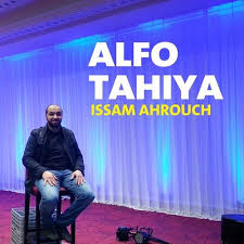 Jul 26, 2021 · downl3 alik : Allahouma Sali Alik Song Download From Alfo Tahiya Quran Jiosaavn