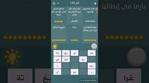 ماذا تسمى الدنمارك والنرويج والسويد مكونة من 10 حروف لعبة فطحل العرب الدنمارك تتقاسم السويد والنرويج شبه الجزيرة من 12 حرف. Ø­Ù„ ÙØ·Ø­Ù„ Ø§Ù„Ø¹Ø±Ø¨ 145 Youtube