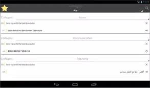 Téléchargez rapidement des applications windows phone sur votre smartphone. Offline Translator Speak And Translate Pro Apk 2 5 1 14 Download For Android Download Offline Translator Speak And Translate Pro Apk Latest Version Apkfab Com