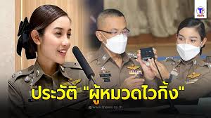 ธิติสรรค์ อุทธนผล ตำแหน่ง ผกก.สภ.เมืองนครสวรรค์ หรือเป็นที่รู้จักกันในชื่อเดิมคือ สารวัตร. Hlt0tq4ttd8rwm