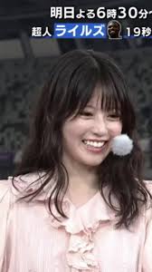 今田美桜 バナナサンド Bilibili