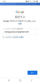 Googleアカウントを作成するのにお金は掛かるんですか 無料 Yahoo 知恵袋