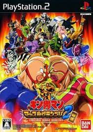 Kinnikuman Muscle Grand Prix Max 2 Tokumori Ps2 Iso Rom Download