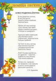 детская песня что такое зима это снег и метели Novyj God Eto Prazdnik Nadezhd Otkrytki I Illyustracii Mariny Fedotovoj Obsuzhdenie Na Liveinternet Rossijskij Servis Onlajn Dne Prazdnik Otkrytki Novyj God