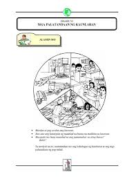 Dahil ba ng wika'y busabos kung ituring tulad ng bayan kong inandukha ng hilahil wikang filipino'y kailan pa magigising sa pagkakaidlip, libingan. Katangian Ng Mga Hindu