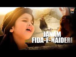 Jaanam fida e haideri is a kalam recited by sadiq hussain. Aayat Arif Jaanam Fida E Haideri Beautiful Video New Manqabat 2021 Heera Gold Youtube