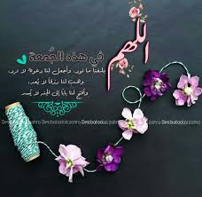 أص د ق مع الله فإذا ص د قت ع شت بين عطفه و لطفه ف ـ عطفه ي قيك ما ت حذره و لطفه ي رضيك بما ي قدره blessed friday islam islam hadith