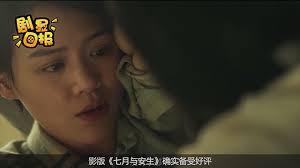 Politicians from island's ruling party call for two artists to be fined. Is Gu Niang Of Wang Yuan Written To Ou Yang Nana Careful Netizens Pull Out The Lyrics Details Dianjinwa Video Free Hot Videos