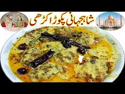 ایسی کڑھی کہ گھروالےانگلیاں چاٹنے پرمجبورi Shahjahani Kadhi Pakora Recipe Original Pakoda Kadhi I Ka Youtube Pakora Recipes Recipes Vegetarian Recipes