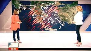 Άμεση ενημέρωση για πολιτικά, κοινωνικά, οικονομικά, αθλητικά, τεχνολογικά και άλλα θέματα στο in.gr. O Kairos Mexri Ton Dekapentaygoysto Symfwna Me Ton Skai Pics
