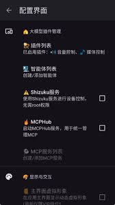 小智ai聊天机器人app下载-小智ai手机版下载v2.9.3 安卓版-2265安卓网