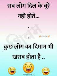 Pin By Shivam On Jokes Birthday Quotes Funny For Her Some Funny Jokes Very Funny Jokes
