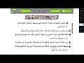 كتاب لغتي صف رابع الفصل الثاني 1441 محلول. ØªØ­Ù…ÙŠÙ„ Ø§Ø³Ø·ÙˆØ§Ù†Ø© Ù„ØºØªÙŠ Ø§Ù„ØµÙ Ø§Ù„Ø«Ø§Ù†ÙŠ ØºØ§Ù†Ù… Ø§Ù„Ø­Ø§Ø±Ø«ÙŠ Mp3 Mp4
